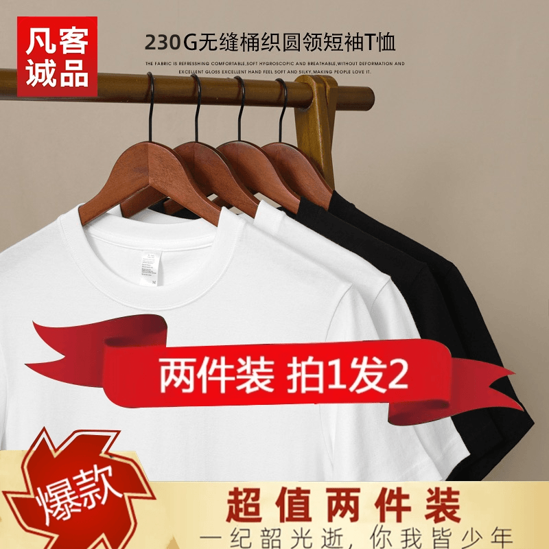 VANCL/凡客诚品男士短袖t恤纯棉圆领宽松纯色上衣高端品质男装