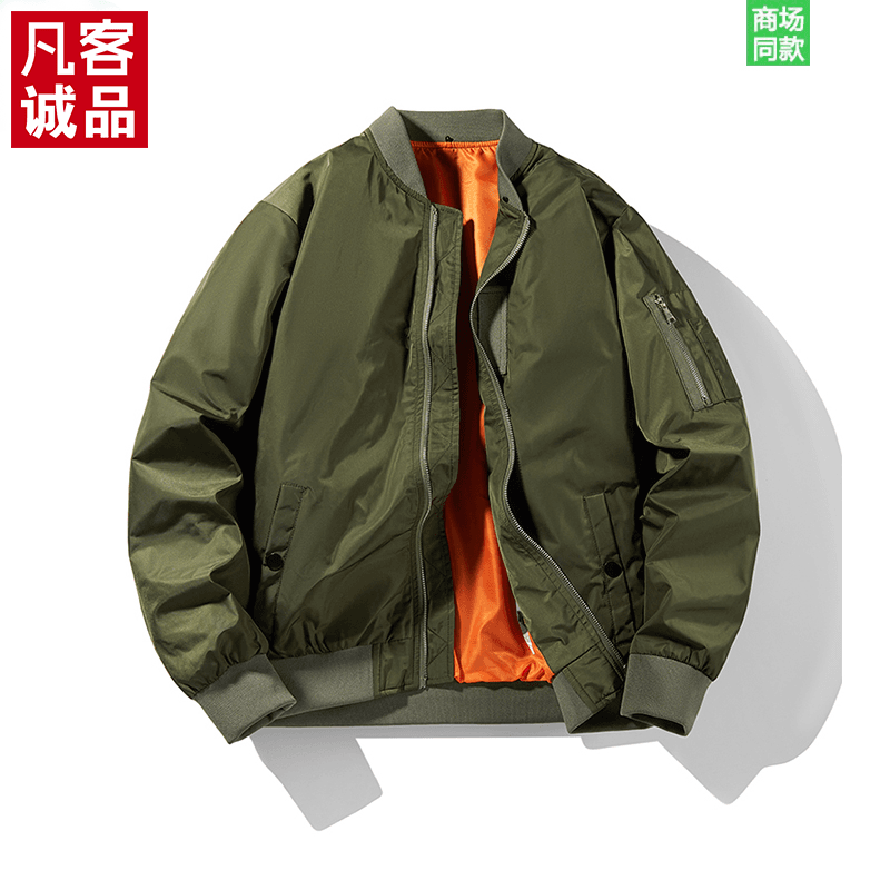 凡客诚品户外运动美式空军MA1飞行夹克男士春秋复古工装外套机车