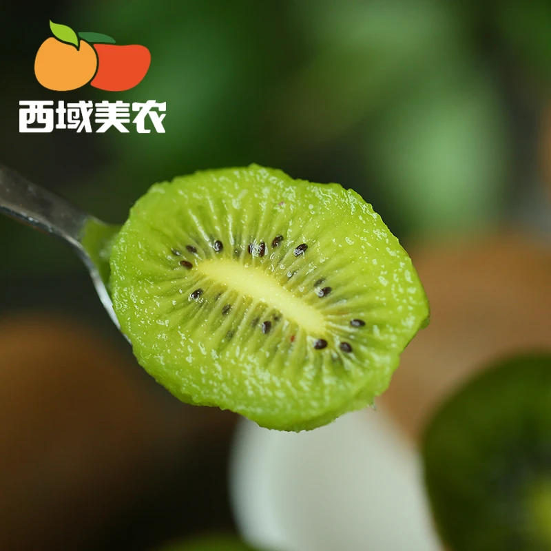 需催熟西域美农陕西徐香猕猴桃八甜两酸放软吃