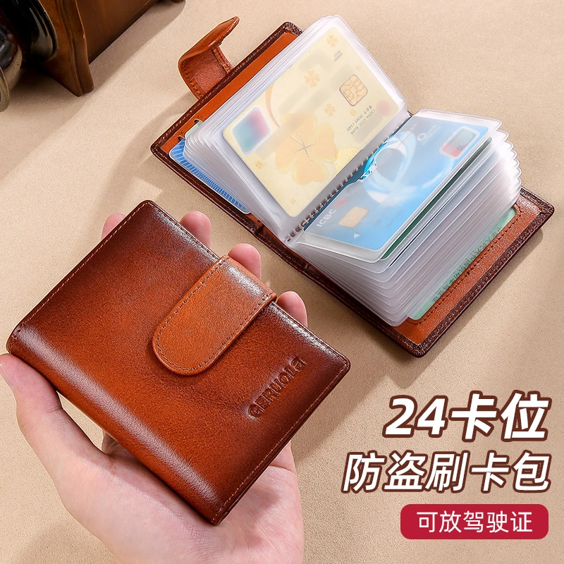 卡包证件包男士银行卡防盗刷名片夹真皮小卡套卡片装卡收纳包男款