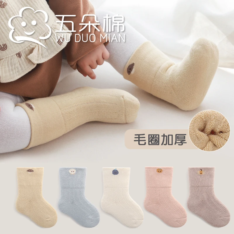 3双装冬季新款秋冬毛圈加厚婴儿新生儿袜子宝宝小孩中筒袜保暖
