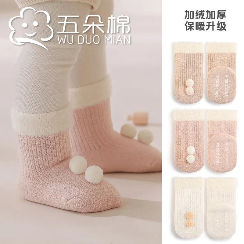 婴儿袜子秋冬款新生儿宝宝点胶防滑可爱居家保暖松口儿童棉袜中筒