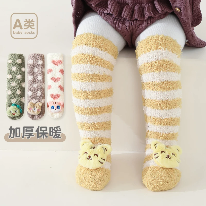 婴儿袜子冬季加厚保暖加绒幼儿宝宝防滑地板袜儿童珊瑚绒秋冬厚袜