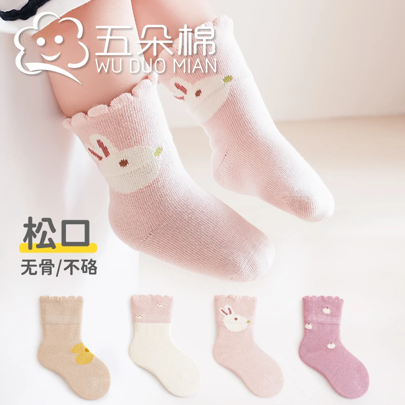春秋婴儿宝宝袜子a类无骨松口宝宝袜卡通儿童棉袜男童女童婴幼儿