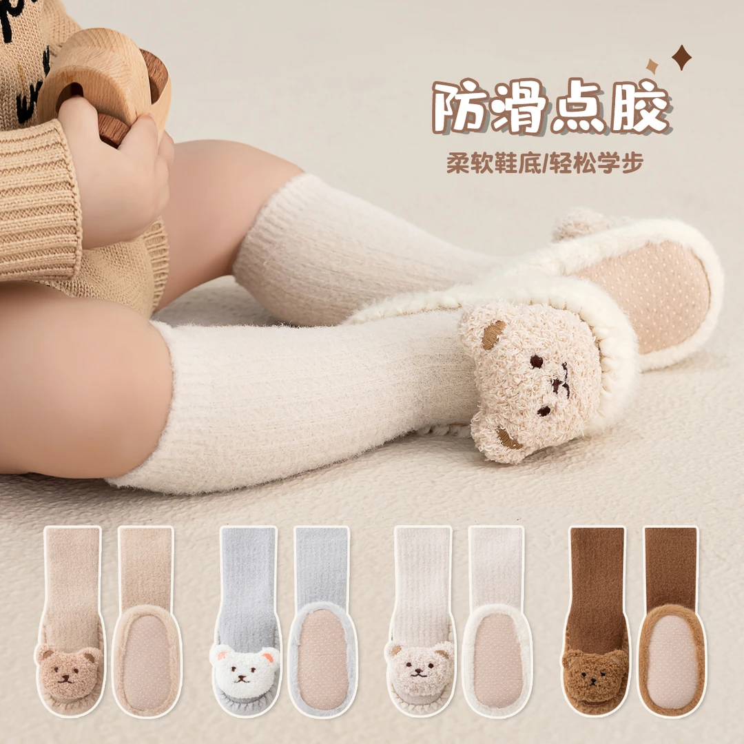 秋冬加厚婴儿鞋袜宝宝学步袜软底防滑地板鞋地板袜中筒儿童袜子