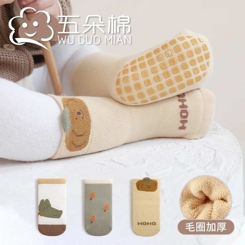 3双装秋冬毛圈加厚宝宝新生儿学步地板袜防滑中筒袜婴儿小孩袜子