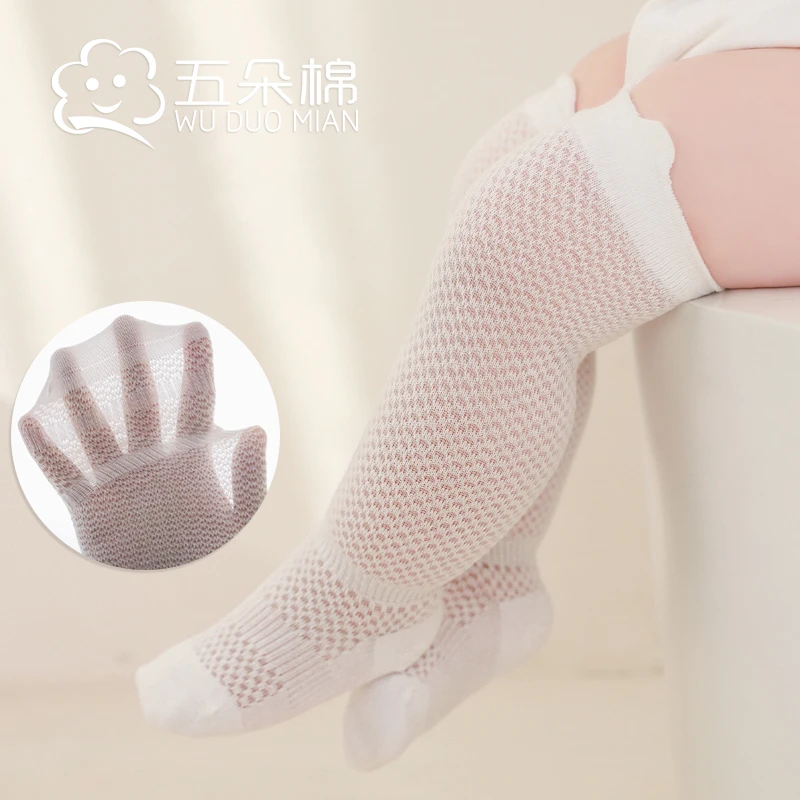 春夏婴儿过膝袜卡通网眼薄款透气新生宝宝长筒无骨棉袜夏季防蚊