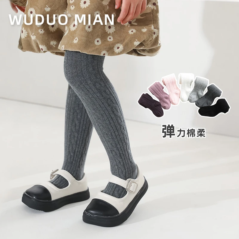 儿童连裤袜打底裤婴儿女童打底袜裤袜麻花款女孩女宝无骨缝头春秋