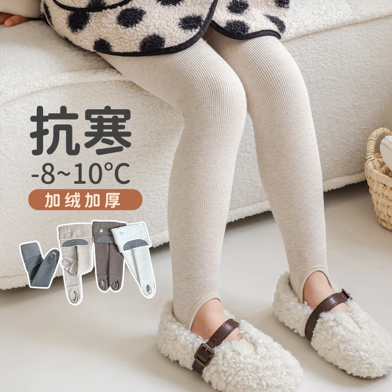 女童连裤袜秋冬季新品韩版潮范儿童纯色打底裤小学生连体裤外穿