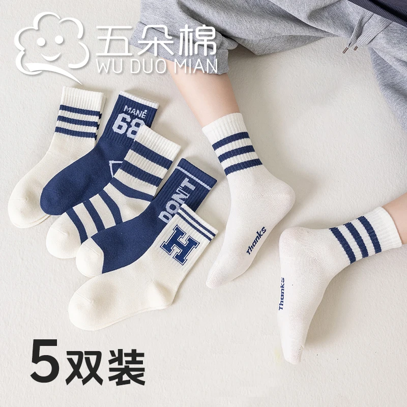 2024儿童袜子秋冬运动棉袜韩系ins中筒袜男女童百搭字母春秋潮袜