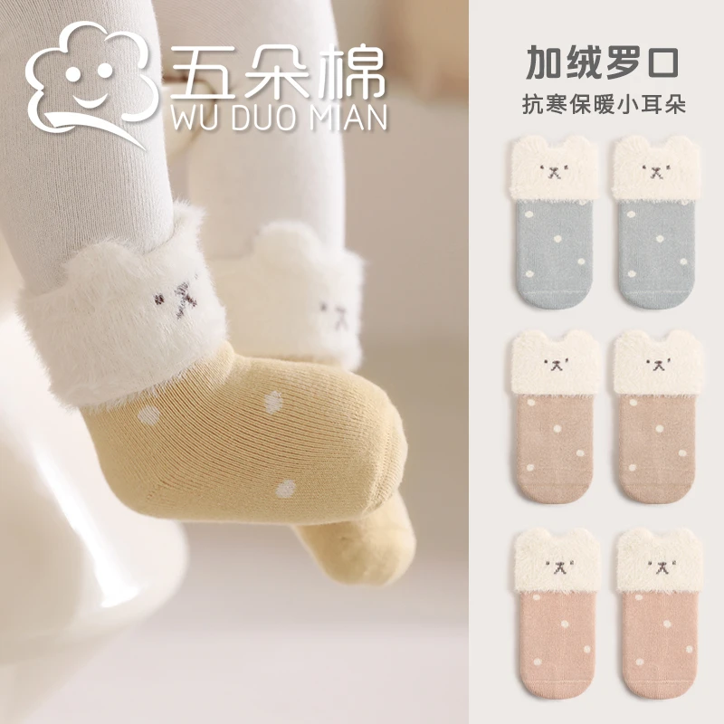 婴儿袜子秋冬季加绒加厚儿童松口不勒腿保暖中筒袜卡通儿童长筒袜