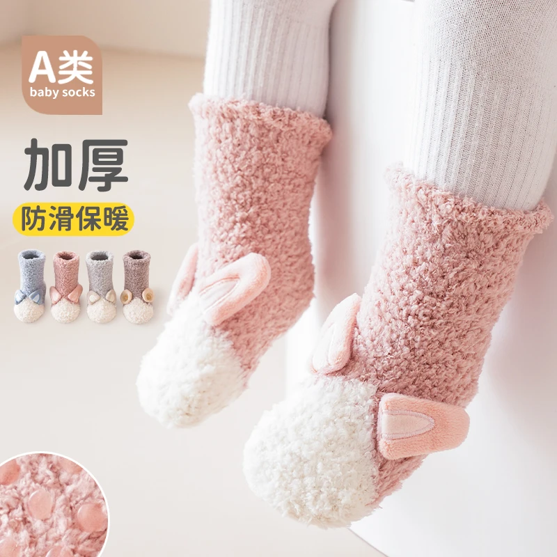 婴儿加厚保暖珊瑚绒睡眠中筒袜新生儿可爱卡通无骨点胶防滑地板袜