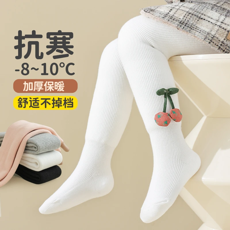 儿童连裤袜秋冬季新品韩版潮范婴儿纯色打底裤宝宝舞蹈连体裤外穿