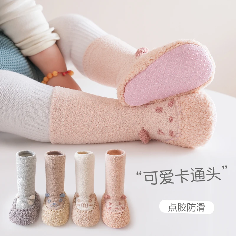 24年秋冬婴儿地板鞋卡通点胶宝宝学步鞋袜儿童防滑学步鞋加厚保暖