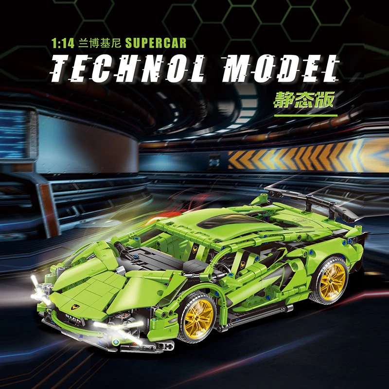 超级炫酷兰博跑车拼装玩具绿牛小颗粒积木儿童益智男孩礼物玩具