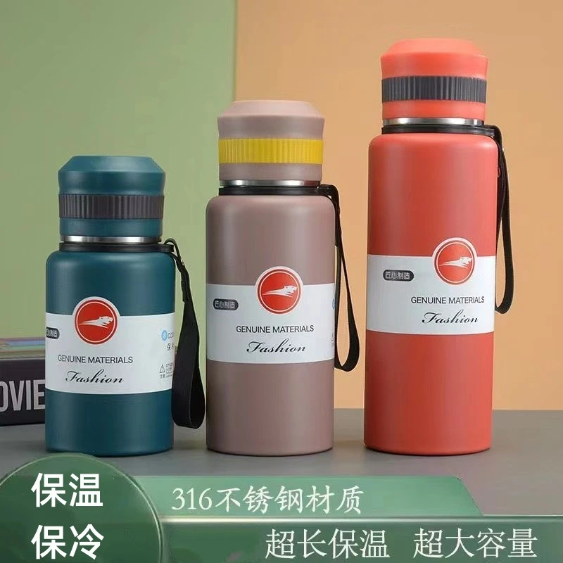 升级茶漏款茶盖大容量保温杯316不锈钢户外水杯便携男女学生水壶