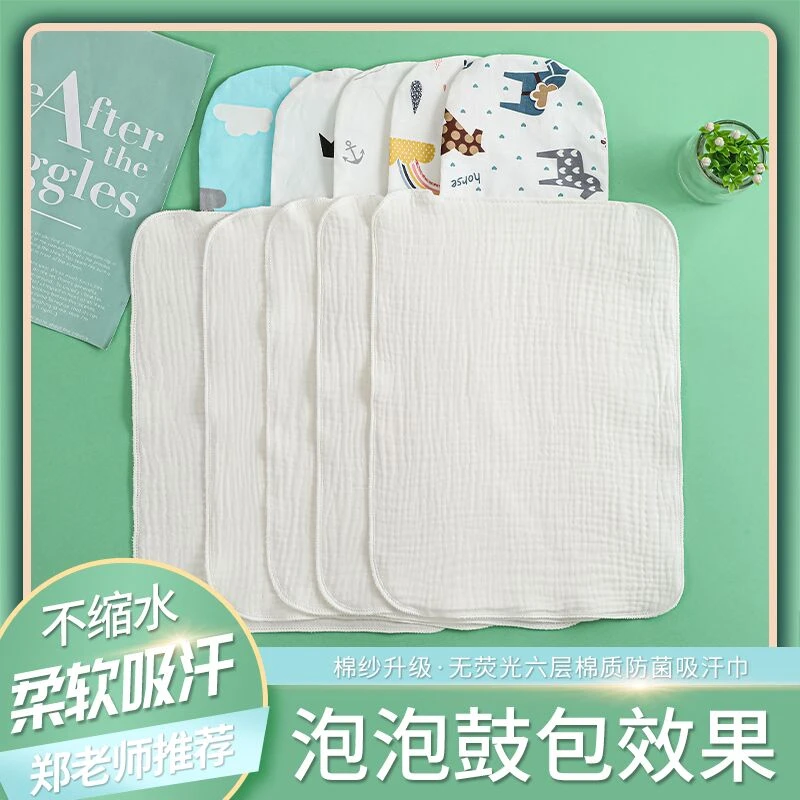 柔软汗巾儿童纯棉幼儿园大儿童隔汗巾吸汗巾宝宝汗巾垫背全棉透气