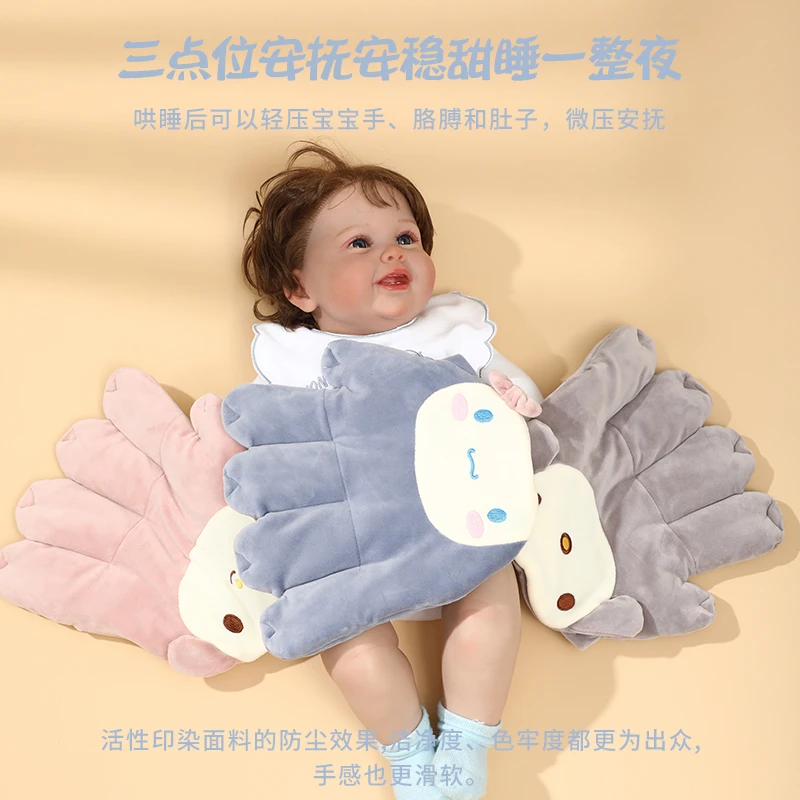 婴儿压惊大安抚手掌宝宝防惊跳压枕哄睡睡觉安全感神器搂睡大玩偶