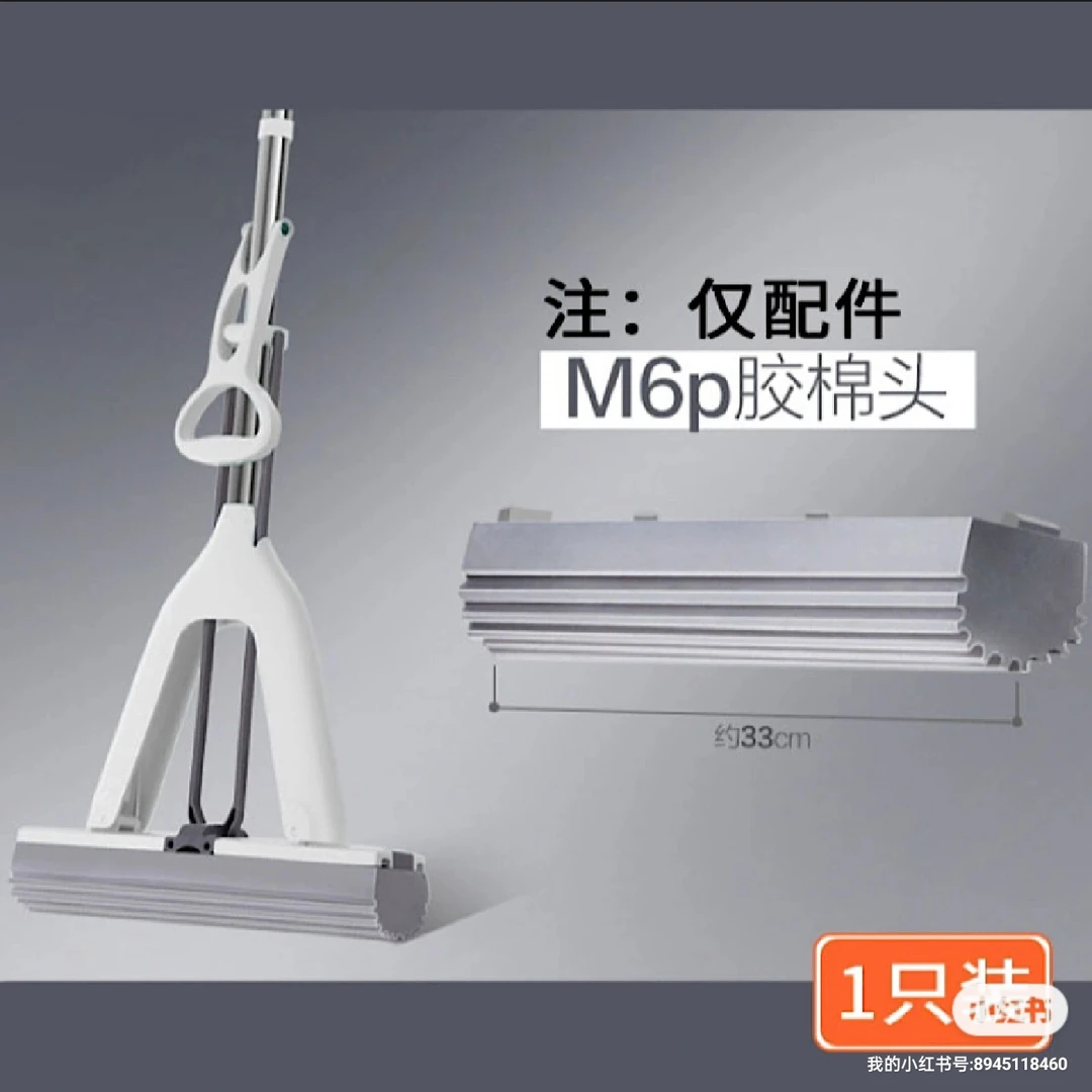 大卫胶棉拖把头M6Plus对折海绵头加长33cm清洁替换头原装配件家用