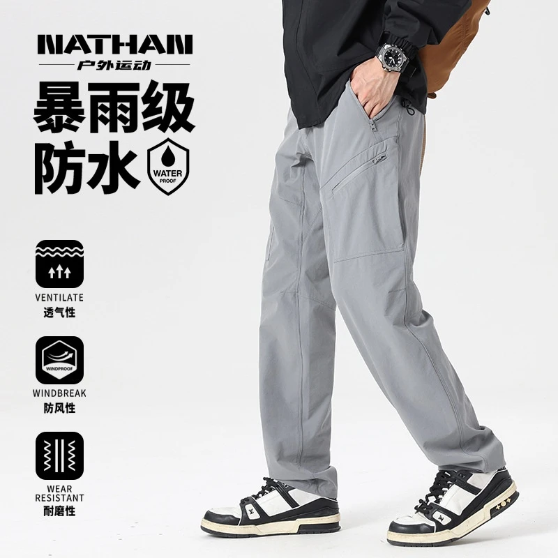 Nathan直简机能冲锋裤/男女同款 户外运动三防弹力宽松登山裤子
