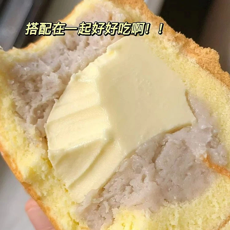 古早萬丹芋泥奶酪球4个装+芋泥奶冻卷275g一个+豆乳盒子170g一个