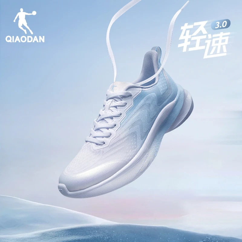 乔丹【轻速3.0】夏季薄款跑步鞋男女减震慢跑鞋网面透气运动鞋