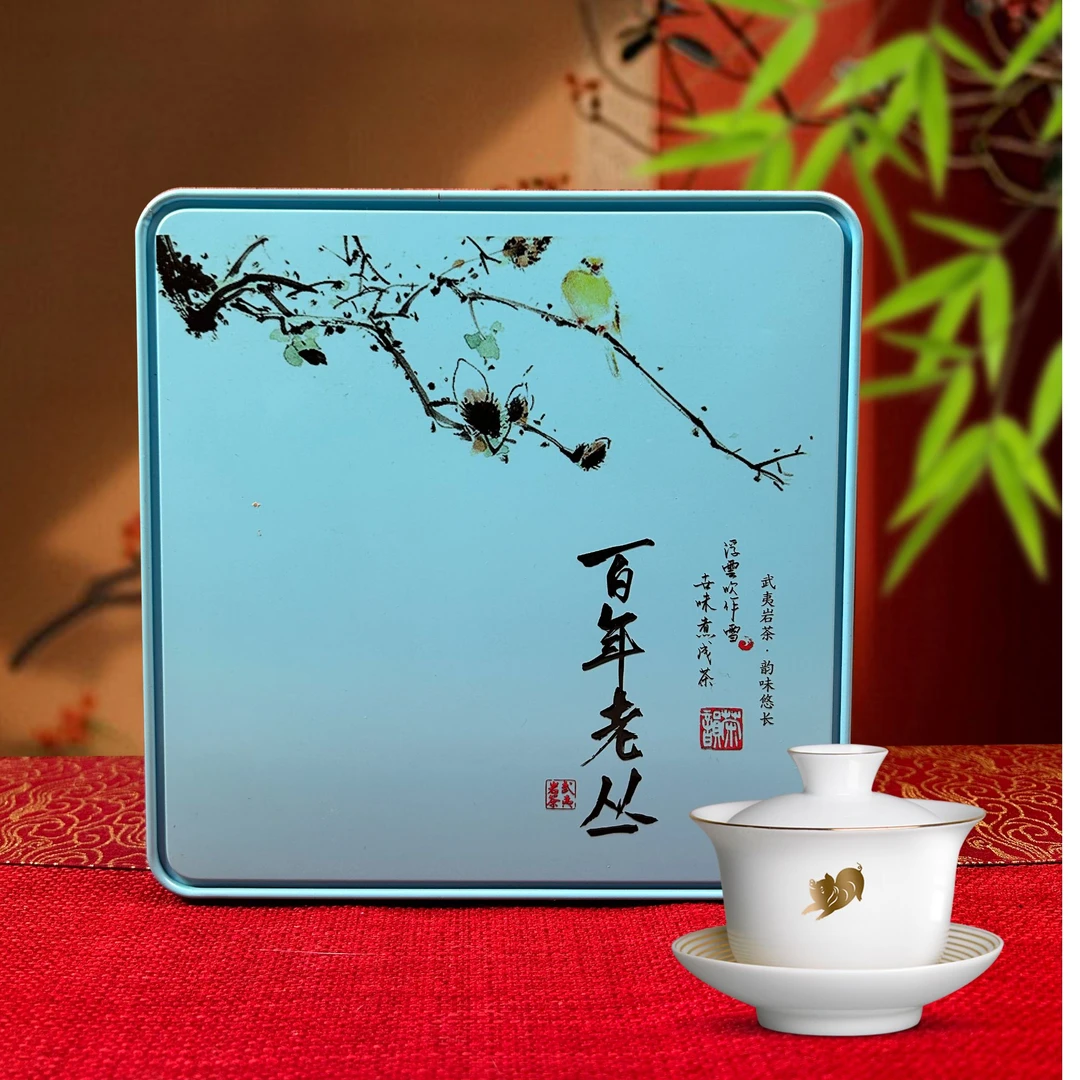 【誉见青峰】武夷山老丛水仙清香型岩茶  铁盒子装一盒99g一共12泡