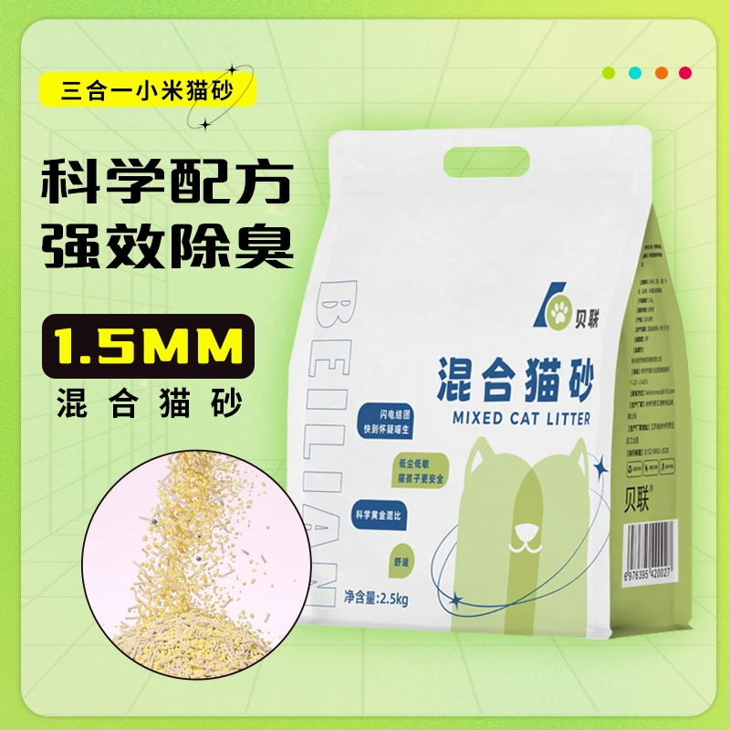 贝联防臭原味无尘除臭猫砂豆腐混合猫砂祛味猫咪豆腐砂家用5斤装
