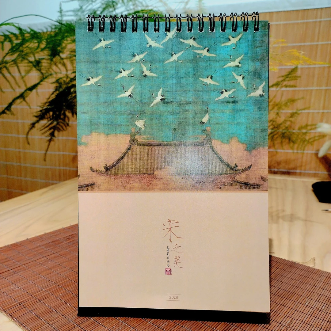 古风2025年台历定制桌面办公中式新款蛇年文艺打卡日历办公室新