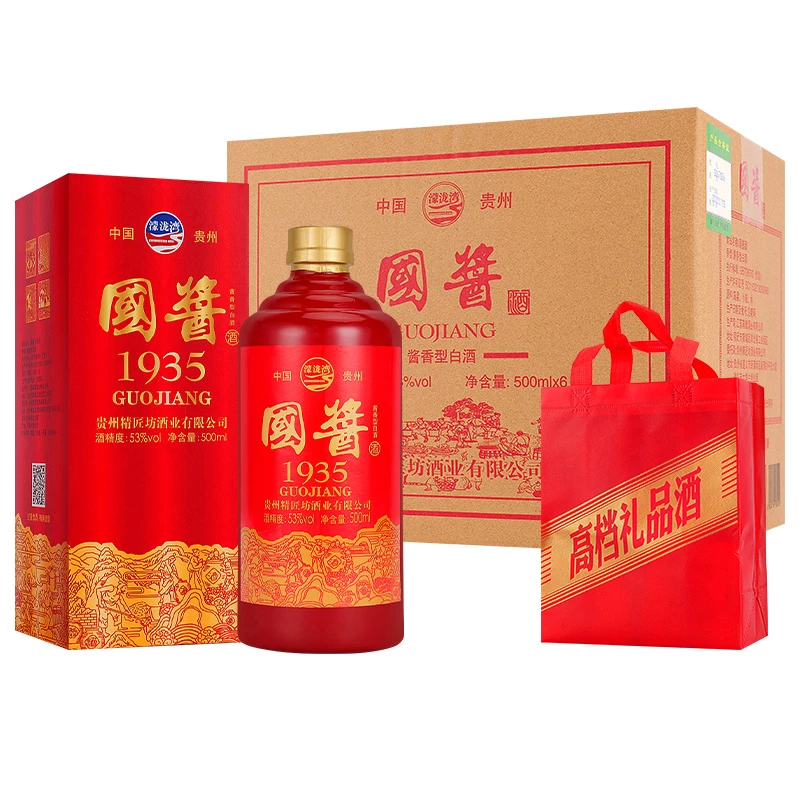 濛泷湾 贵州国酱1935酱香白酒53度纯粮食酒整箱500ml*6瓶送礼盒装