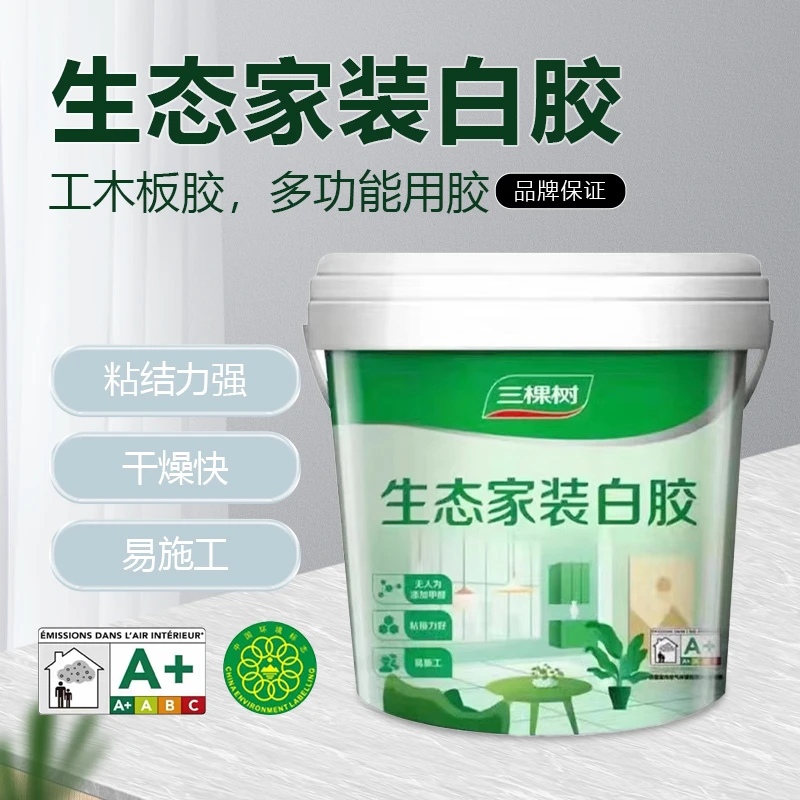 生态健康白乳胶高粘力手工胶环保生态胶强力木工胶白胶大桶