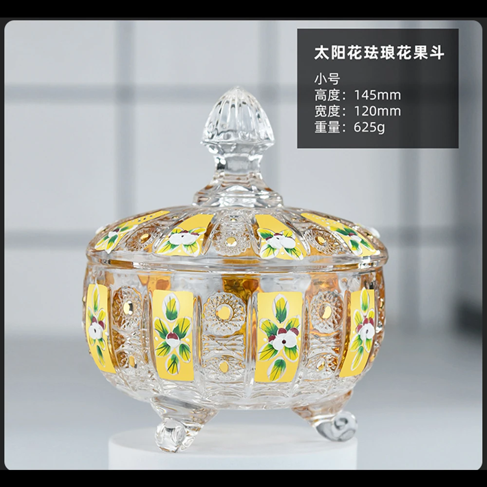 D120糖果缸储物罐太阳花圆真金宫廷珐琅客厅艺术摆件水晶玻璃组合