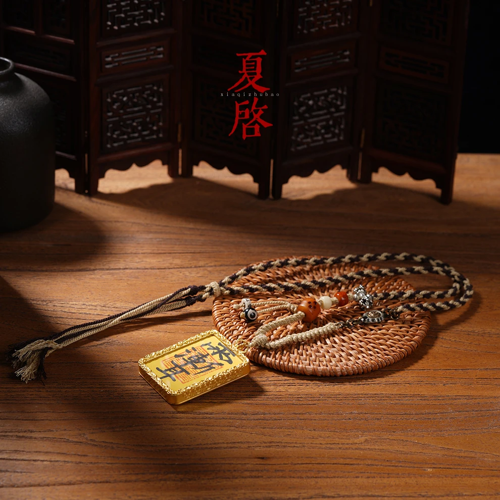 非金属珐琅吊坠 夏启家【雨渐耳令牌】吊坠挂件