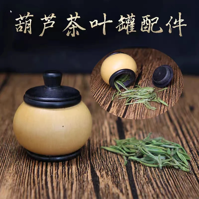 天然葫芦茶叶罐盖配件镶口黑檀木葫芦口盖葫芦制作手工艺个性葫芦