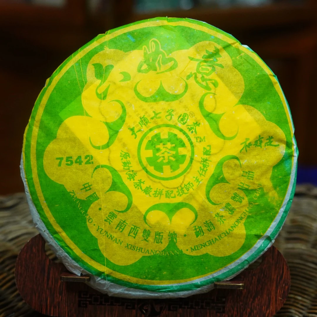 2005杜琼芝7542七子饼（生茶）357g