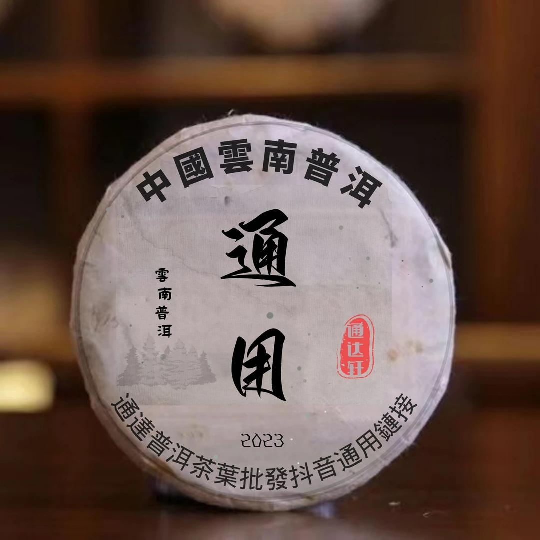 药香老茶头 500g/罐