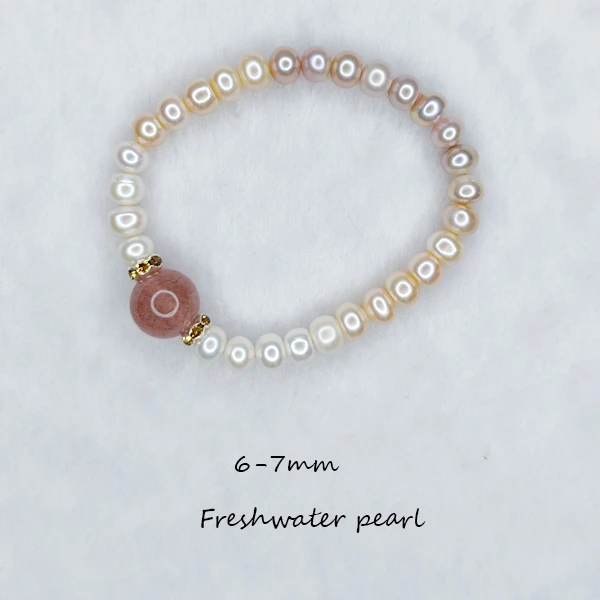 天然珍珠手串 三色珍珠加草莓矿石 精致高级感手串生日礼物