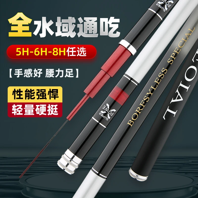 GLW鱼竿钓鱼竿超轻超硬19调大物竿鲢鳙竿黑坑台钓竿。。