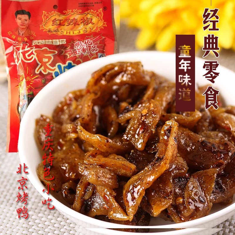 红辣椒北京烤鸭190g大袋装辣条经典特色开袋即食小吃素食制品零食
