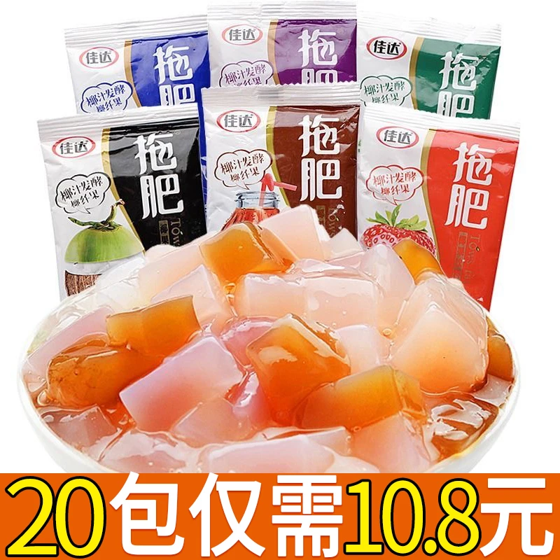 佳达拖肥椰果肉90后怀旧零食新拖肥大包爽滑果冻儿童经典新拖肥
