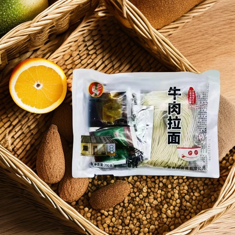 一面优质原味劲道早餐吃面手工速食口感正宗高筋实惠兰州牛肉面