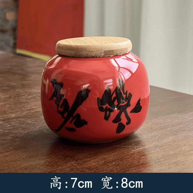 茶叶罐密封罐陶瓷罐家用便携小茶罐茶叶包装盒茶缸防潮储藏罐茶仓