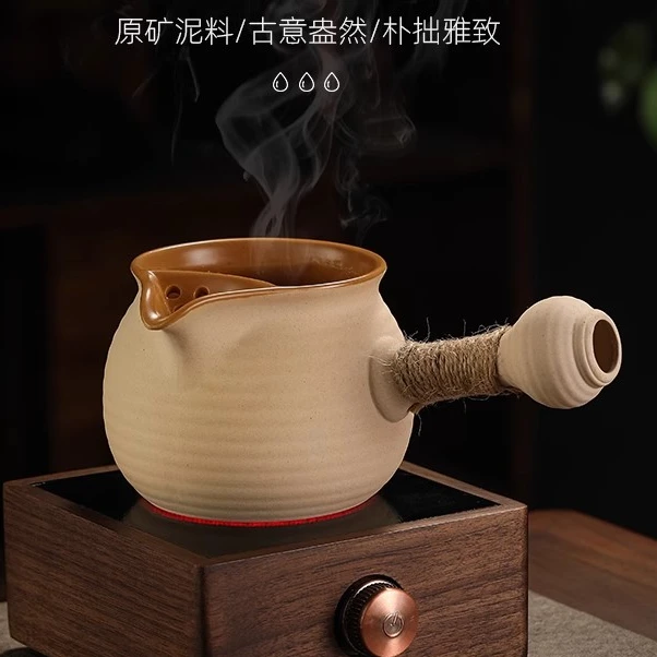 围炉煮茶壶罐罐烤奶茶壶侧把壶功夫茶具可明火炭炉电陶炉