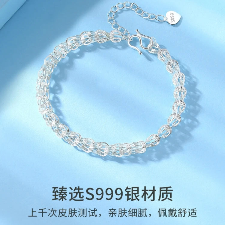 足银手链 轻奢小众时尚百搭ins精致女生素款凤尾手链 情人节礼物