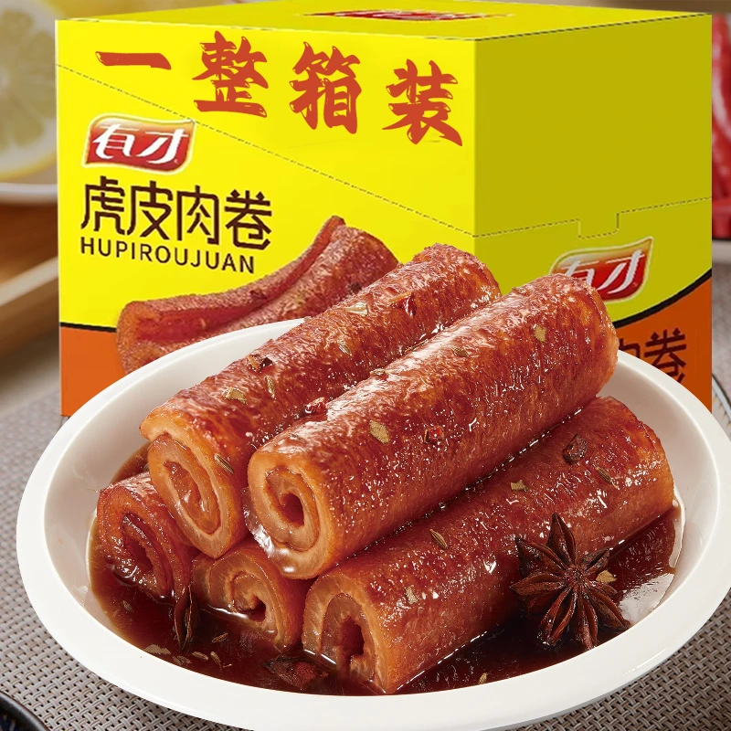 虎皮肉卷40袋/20袋/10袋先炸后卤猪皮肉类零食开袋即食网红零食