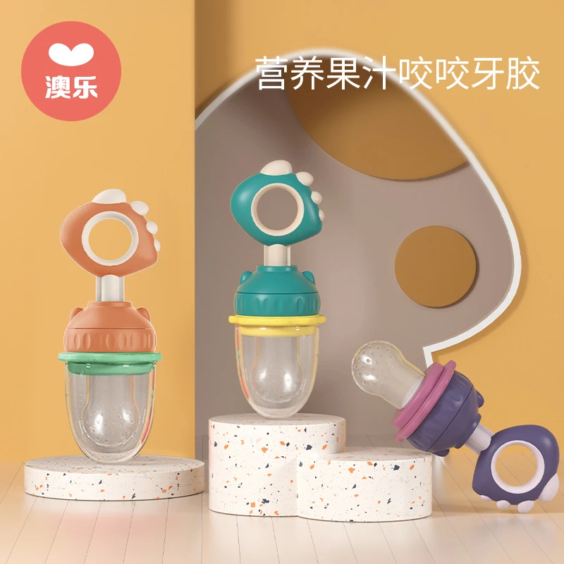 澳乐直播 婴幼儿咬咬牙胶玩具宝宝磨牙果蔬乐可推进水果辅食神器