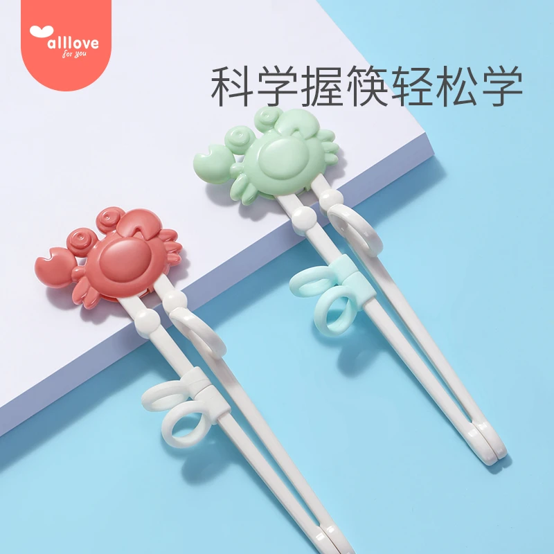 澳乐儿童筷子宝宝训练筷吃饭矫正学习家用辅助筷神器