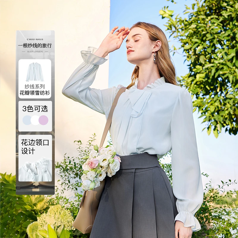 秋水伊人优雅法式通勤雪纺衫2024年秋季新款女木耳边漂亮打底小衫