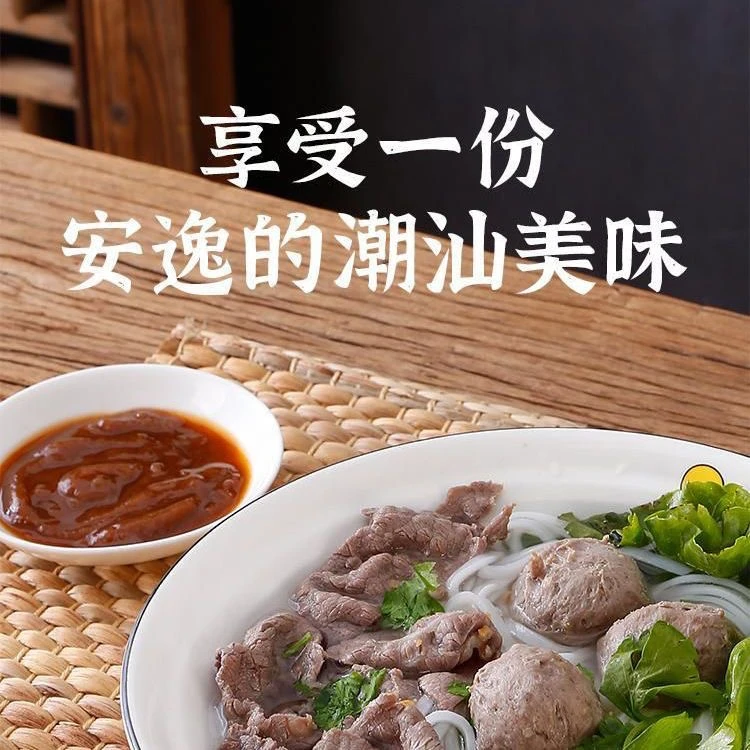 【北方】正宗潮汕牛肉丸/牛筋丸送酱料新鲜肉质筋道实心爆汁250g