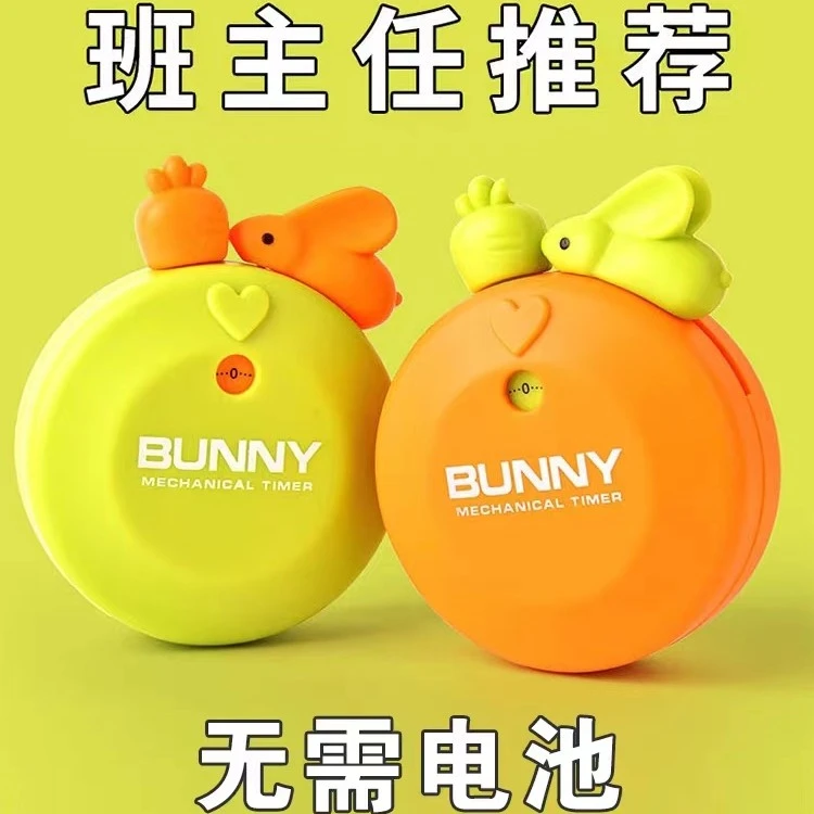 计时器儿童学习定时专用钟时间管理提醒学生自律闹钟网红厨房时钟